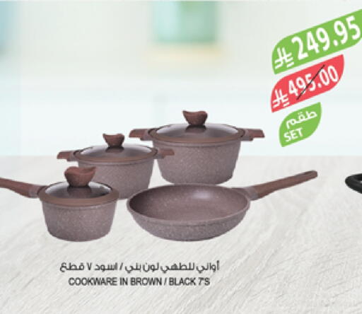 available at Farm  in KSA, Saudi Arabia, Saudi - Khafji