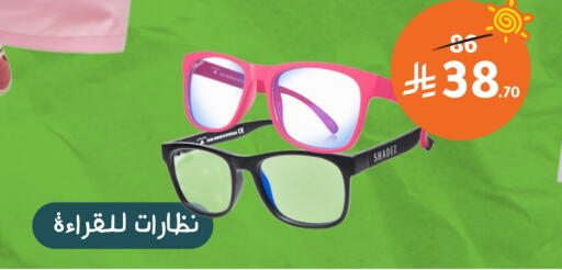 available at Nahdi in KSA, Saudi Arabia, Saudi - Sakaka