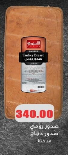 available at اسواق المنشاوي in Egypt - القاهرة