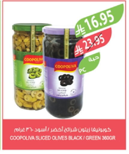 COOPOLIVA available at Farm  in KSA, Saudi Arabia, Saudi - Yanbu