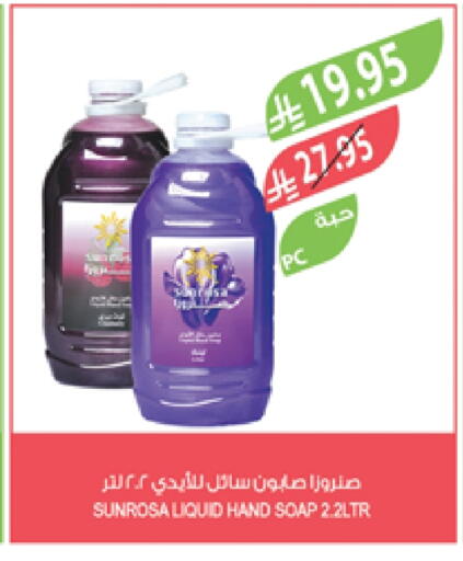 available at Farm  in KSA, Saudi Arabia, Saudi - Saihat