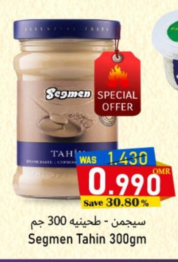 Sesame available at مركز المزن للتسوق in عُمان - مسقط‎