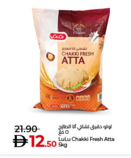 LULU Wheat Flour available at Lulu Hypermarket in UAE - Sharjah / Ajman