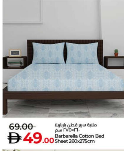 available at Lulu Hypermarket in UAE - Umm al Quwain