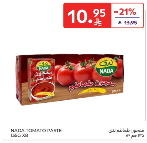 NADA Tomato Paste available at Carrefour Market in KSA, Saudi Arabia, Saudi - Riyadh