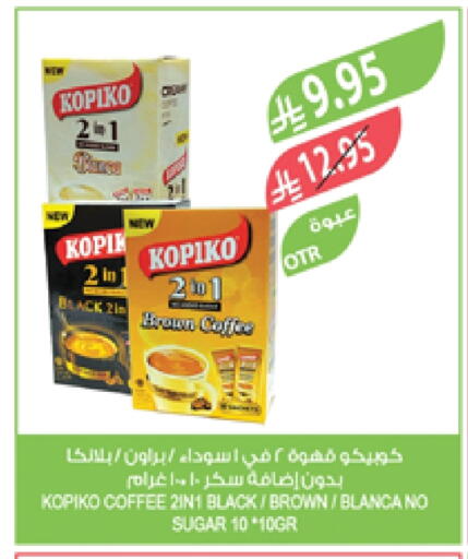 Tea & Coffee in Farm , Saudi Arabia Offers - Saudi Arabia KOPIKO Coffee 2in1 available at Farm in KSA, Saudi Arabia, Saudi - Yanbu