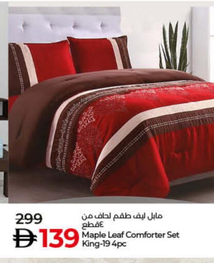 available at Lulu Hypermarket in UAE - Fujairah