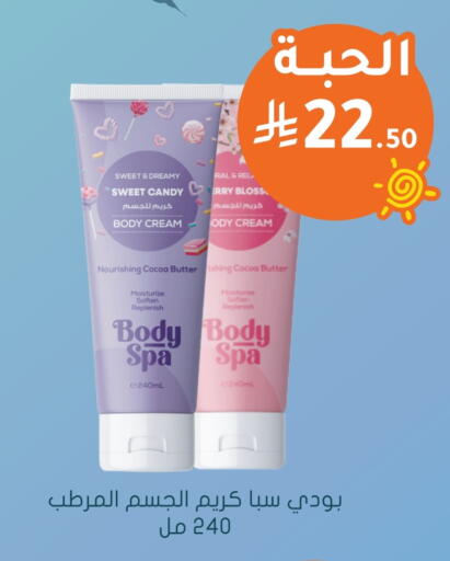 available at Nahdi in KSA, Saudi Arabia, Saudi - Tabuk
