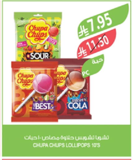 available at Farm  in KSA, Saudi Arabia, Saudi - Yanbu