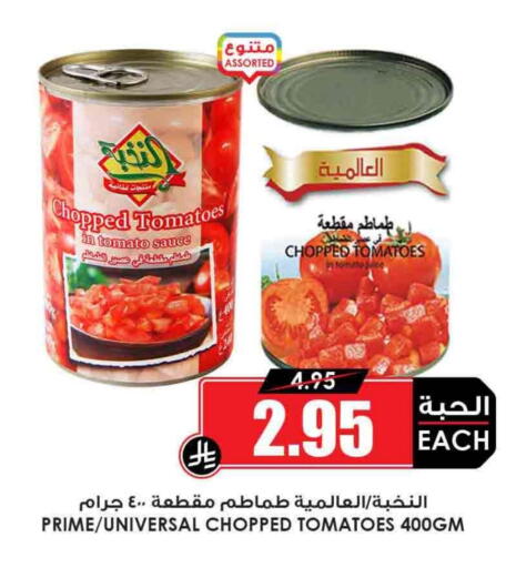 Tomato available at Prime Supermarket in KSA, Saudi Arabia, Saudi - Unayzah