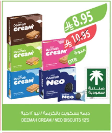 available at Farm  in KSA, Saudi Arabia, Saudi - Khafji