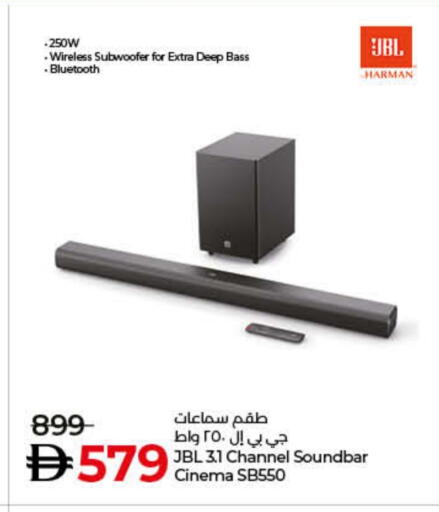 JBL Speaker available at Lulu Hypermarket in UAE - Umm al Quwain