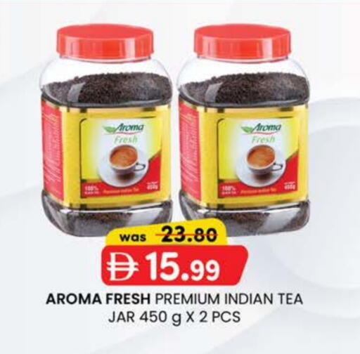 available at ك. الم. للتجارة in الإمارات العربية المتحدة , الامارات - ٱلْفُجَيْرَة‎