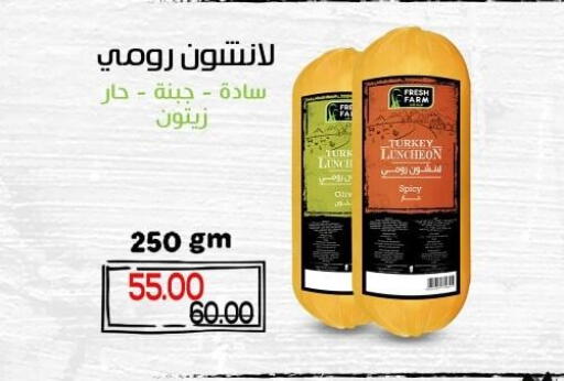 available at رويال هاوس in Egypt - القاهرة