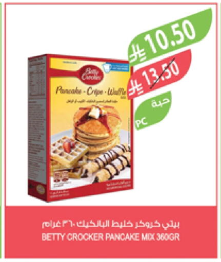 BETTY CROCKER available at Farm  in KSA, Saudi Arabia, Saudi - Jubail