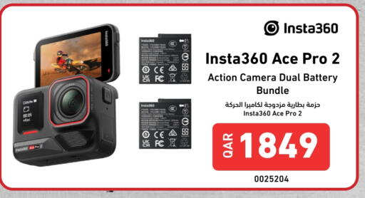 available at ديجيتال زون للتجارة in قطر - الخور
