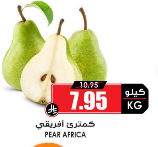 Pear available at Prime Supermarket in KSA, Saudi Arabia, Saudi - Khafji