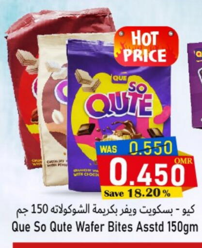available at مركز المزن للتسوق in عُمان - مسقط‎