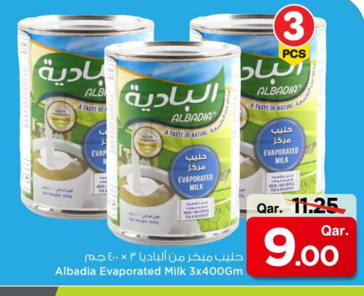 Powdered & Condensed Milk in Mark & Save , Qatar Offers - Qatar Evaporated Milk available at Mark & Save in Qatar - Al Wakra
