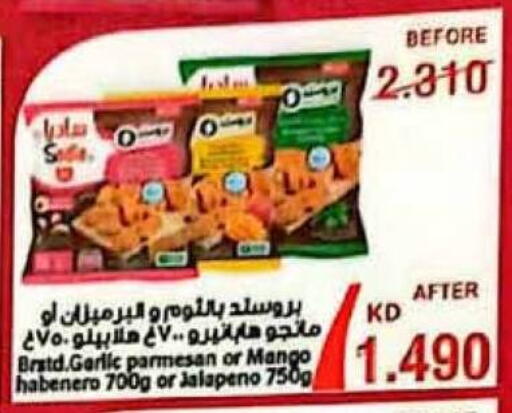 Mango Garlic available at  Adailiya Cooperative Society in Kuwait - Ahmadi Governorate