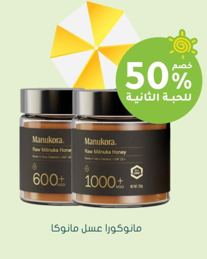 available at  النهدي in مملكة العربية السعودية, السعودية, سعودية - عرعر