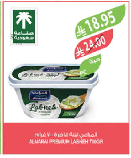 Yogurt & Labneh in Farm , Saudi Arabia Offers - Saudi Arabia ALMARAI Labneh available at Farm in KSA, Saudi Arabia, Saudi - Yanbu
