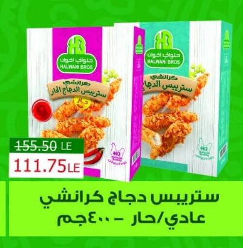 available at رويال هاوس in Egypt - القاهرة