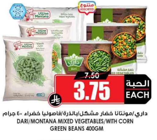 available at Prime Supermarket in KSA, Saudi Arabia, Saudi - Mahayil