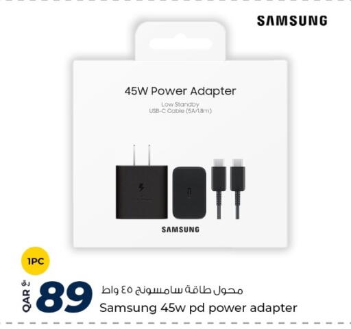 سامسونج كابلات available at روابي هايبرماركت in قطر - الوكرة