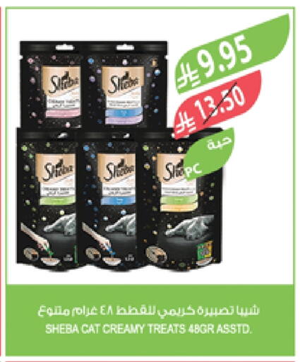 Pets in Farm , Saudi Arabia Offers - Saudi Arabia available at Farm in KSA, Saudi Arabia, Saudi - Al Hasa