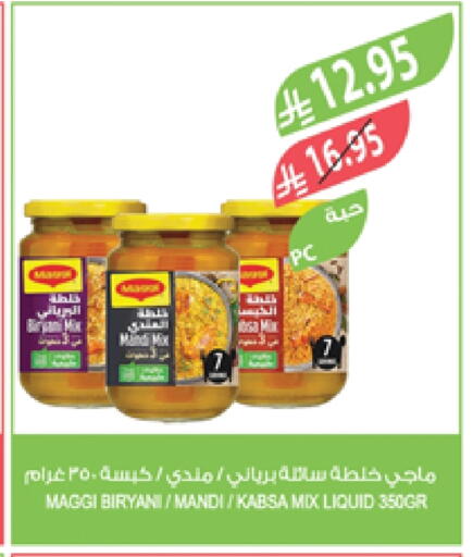 Salts, Spices & Paste in Farm , Saudi Arabia Offers - Saudi Arabia MAGGI Spices available at Farm in KSA, Saudi Arabia, Saudi - Jubail