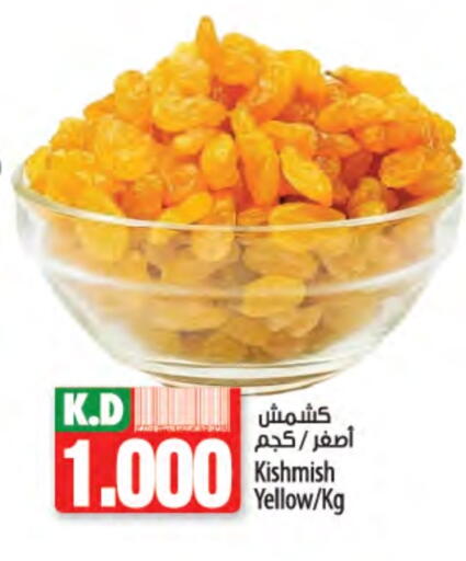 Mango available at Mango Hypermarket  in Kuwait - Kuwait City