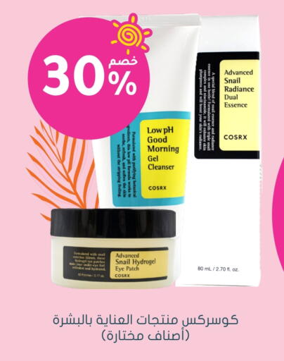 available at Nahdi in KSA, Saudi Arabia, Saudi - Jazan