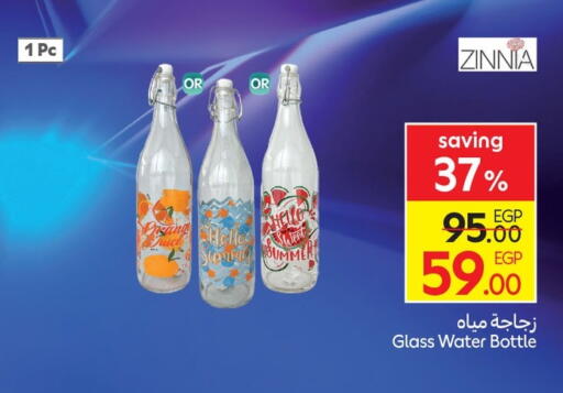 available at Carrefour  in Egypt - Cairo