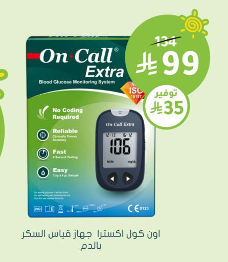 available at  النهدي in مملكة العربية السعودية, السعودية, سعودية - وادي الدواسر