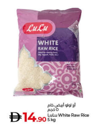 LULU White Rice available at Lulu Hypermarket in UAE - Umm al Quwain