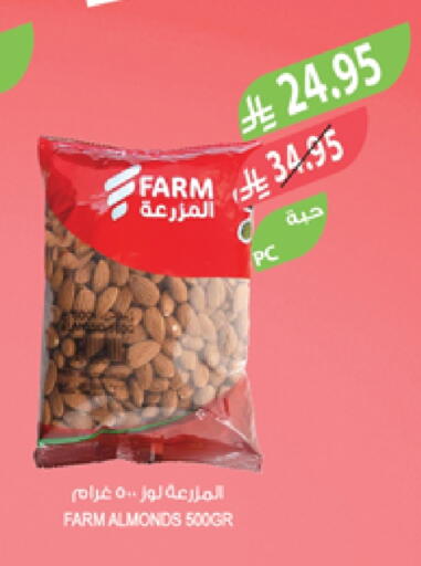 available at Farm  in KSA, Saudi Arabia, Saudi - Al-Kharj