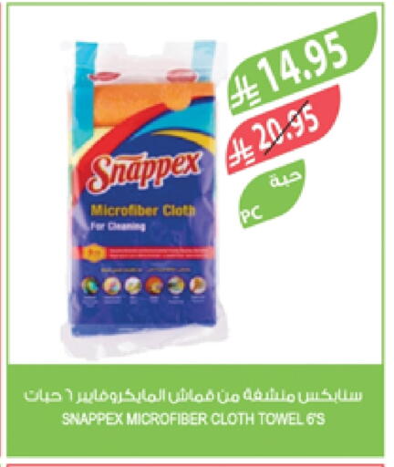 available at Farm  in KSA, Saudi Arabia, Saudi - Yanbu