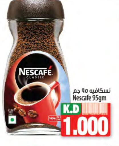 NESCAFE Coffee available at Mango Hypermarket  in Kuwait - Jahra Governorate