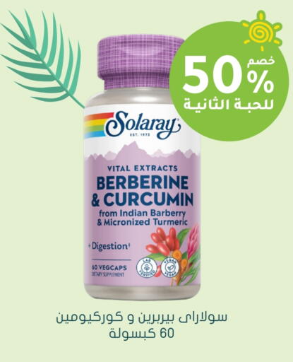 Turmeric available at  النهدي in مملكة العربية السعودية, السعودية, سعودية - بيشة