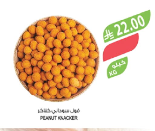 Snacks in Farm , Saudi Arabia Offers - Saudi Arabia available at Farm in KSA, Saudi Arabia, Saudi - Sakaka