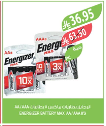 available at Farm  in KSA, Saudi Arabia, Saudi - Al Bahah