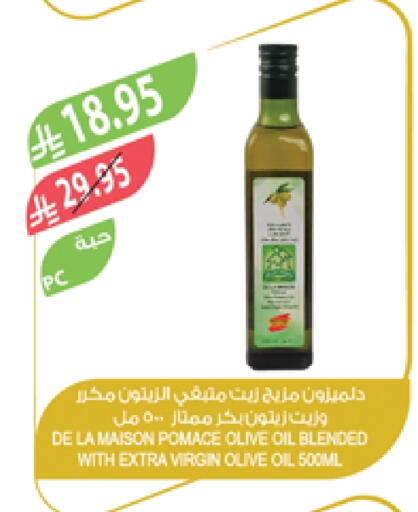 Virgin Olive Oil available at Farm  in KSA, Saudi Arabia, Saudi - Al Bahah