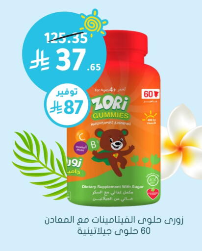 available at Nahdi in KSA, Saudi Arabia, Saudi - Bishah