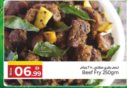 available at كنز هايبرماركت in الإمارات العربية المتحدة , الامارات - الشارقة / عجمان