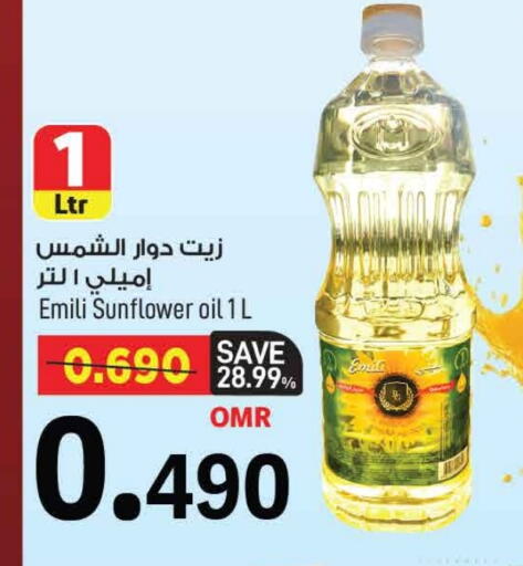 Sunflower Oil available at MARK & SAVE in Oman - Muscat