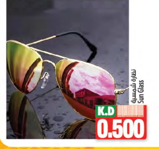 Mango available at Mango Hypermarket  in Kuwait - Kuwait City