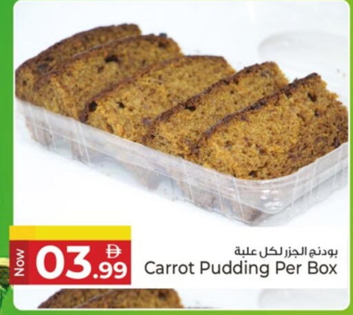 Carrot available at كنز هايبرماركت in الإمارات العربية المتحدة , الامارات - الشارقة / عجمان