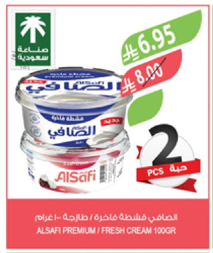 Yogurt & Labneh in Farm , Saudi Arabia Offers - Saudi Arabia AL SAFI available at Farm in KSA, Saudi Arabia, Saudi - Yanbu