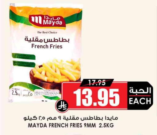 available at Prime Supermarket in KSA, Saudi Arabia, Saudi - Bishah